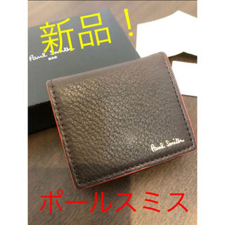 ポールスミス(Paul Smith)の専用Paul Smith 小銭入れ ソフトグレイン430 チョコ(コインケース/小銭入れ)