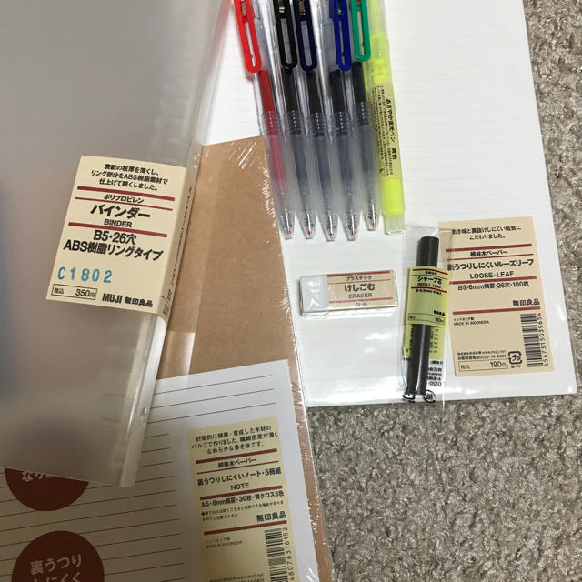 MUJI (無印良品)(ムジルシリョウヒン)の新品 無印良品 文房具セット インテリア/住まい/日用品の文房具(その他)の商品写真