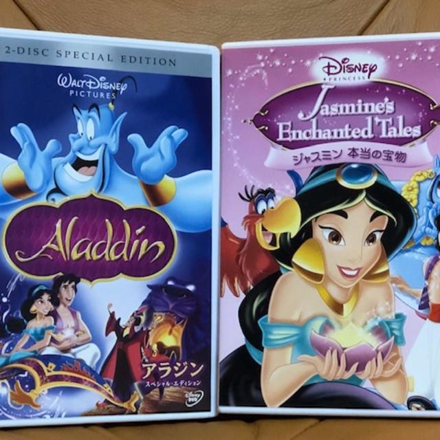 Disney アラジン Dvd 2作セット 国内正規品 送料込み ディズニーの通販 By ニャンコ先生 ディズニーならラクマ