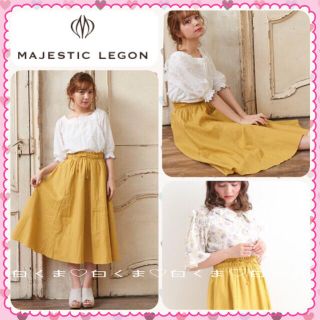 マジェスティックレゴン(MAJESTIC LEGON)の6/14値下げ㊥❥マジェスティックレゴン カラーロングスカート(ひざ丈スカート)