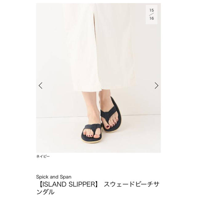 ISLAND SLIPPER(アイランドスリッパ)のみー様専用 レディースの靴/シューズ(ビーチサンダル)の商品写真