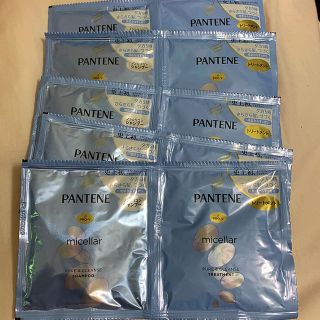 パンテーン(PANTENE)のパンテーン ミセラー 試供品 5セット(シャンプー)