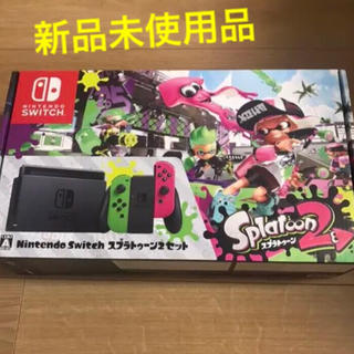 ニンテンドースイッチ(Nintendo Switch)のTERAKARA様 専用 新品ニンテンドースイッチ スプラトゥーン2セット(家庭用ゲーム機本体)