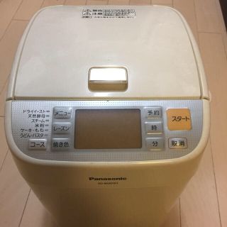 パナソニック(Panasonic)のパナソニック ホームベーカリー (ホームベーカリー)