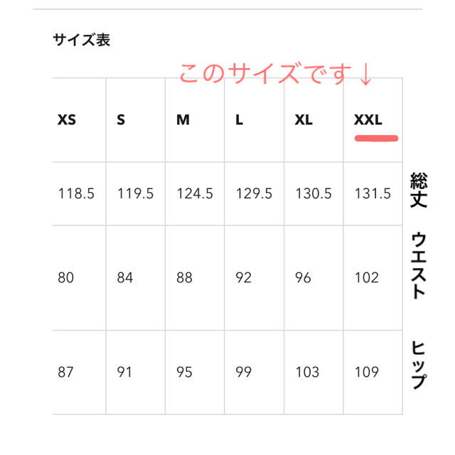 GU(ジーユー)のGU チノフロントボタンサロペットスカート XXL カーキ レディースのパンツ(サロペット/オーバーオール)の商品写真