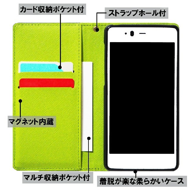 Android one S4　手帳型スマホケース　ネイビー/ライム スマホ/家電/カメラのスマホアクセサリー(Androidケース)の商品写真