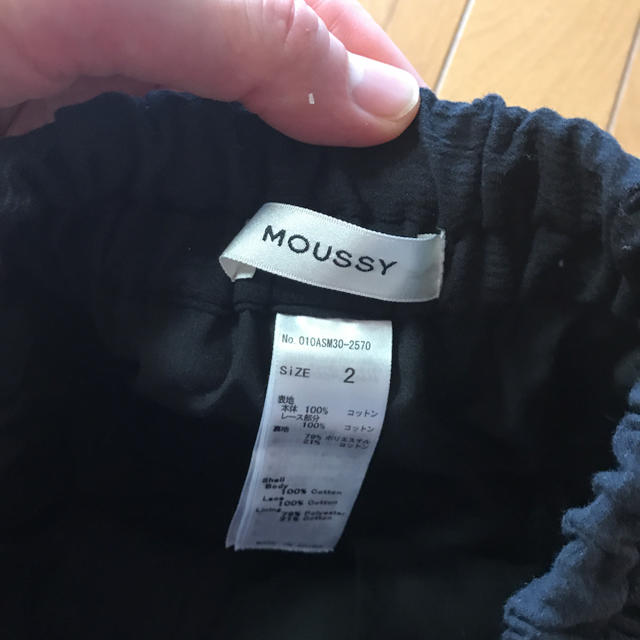 moussy(マウジー)のmoussyフリーサイズワイドパンツ レディースのパンツ(カジュアルパンツ)の商品写真