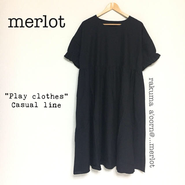 merlot(メルロー)のさ様専用  ＊リピーター様 レディースのワンピース(ロングワンピース/マキシワンピース)の商品写真