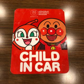 アンパンマン(アンパンマン)のアンパンマン チャイルドインカーマグネット(車外アクセサリ)