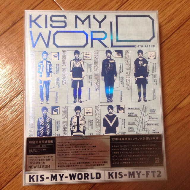 キスマイ IS-MY-WORLD エンタメ/ホビーのCD(ポップス/ロック(邦楽))の商品写真