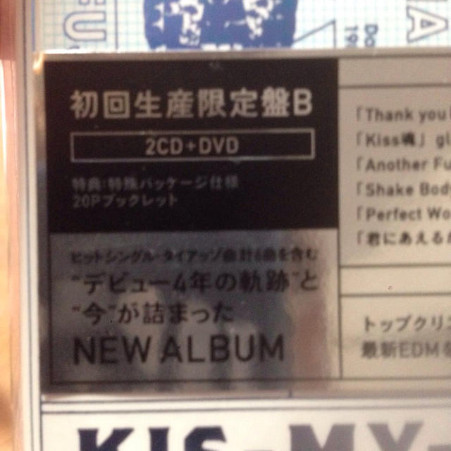 キスマイ IS-MY-WORLD エンタメ/ホビーのCD(ポップス/ロック(邦楽))の商品写真