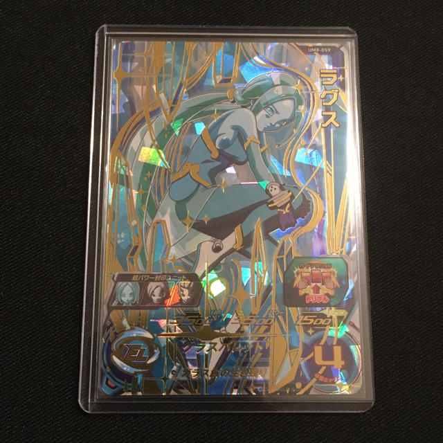 ドラゴンボール(ドラゴンボール)のドラゴンボールヒーローズ  ラグス エンタメ/ホビーのトレーディングカード(その他)の商品写真