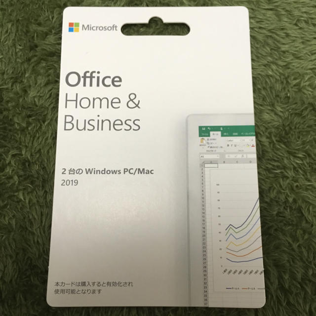 Microsoft Office Home & Business 2019永続版
