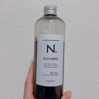 ナプラ(NAPUR)のN. エヌドット シルバーシャンプー(シャンプー)