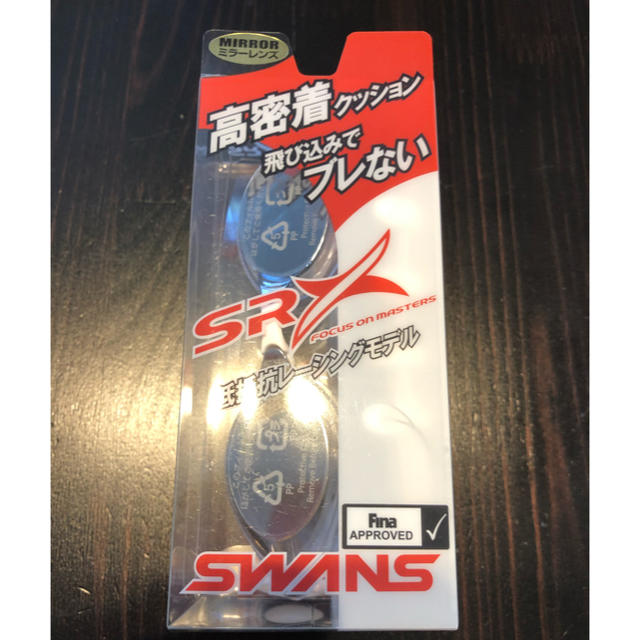 SWANS(スワンズ)の新品 半額●スワンズ SWANS クッション付ゴーグル SRX-M 競泳 水泳 スポーツ/アウトドアのスポーツ/アウトドア その他(マリン/スイミング)の商品写真