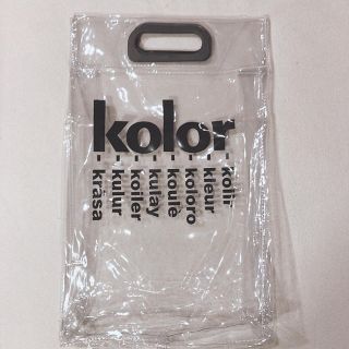 カラー(kolor)のkolor pvc 【ルソ様専用】(その他)