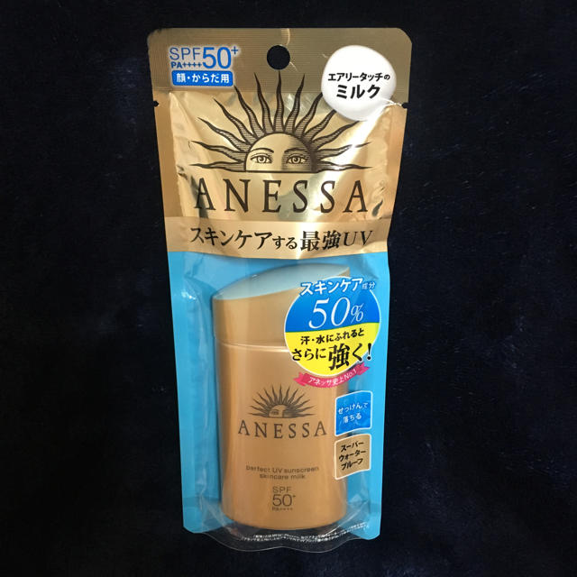 ANESSA(アネッサ)のアネッサ パーフェクトUV スキンケアミルク60ml コスメ/美容のボディケア(日焼け止め/サンオイル)の商品写真