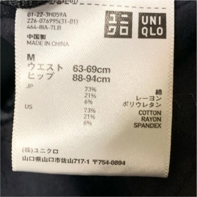 UNIQLO(ユニクロ)のクロップドパンツ レディース 黒 ユニクロ ウエストゴム M センタープレス レディースのパンツ(クロップドパンツ)の商品写真