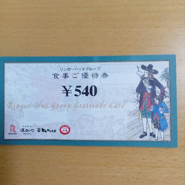2分 早稲アカ 株主優待券 期限2024年11月末迄 早稲田アカデミー 2分 早稲アカ 株主優待券 期限2024年11月末迄 早稲田アカデミー