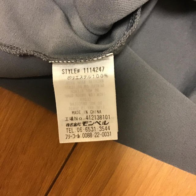 mont bell(モンベル)のモンベルTシャツ  Mサイズ メンズのトップス(Tシャツ/カットソー(半袖/袖なし))の商品写真