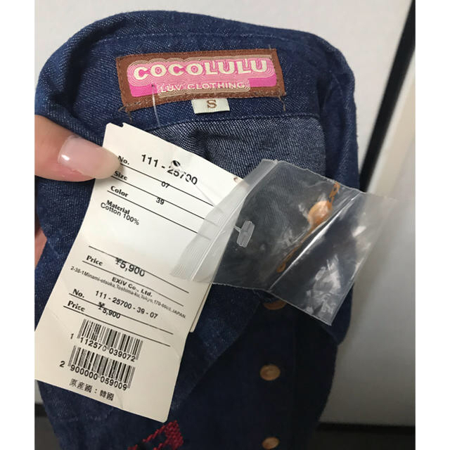 CO&LU(ココルル)の★☆新品・値下げ‼︎☆ COCOLULU デニムクロスステッチシャツ★ レディースのトップス(シャツ/ブラウス(長袖/七分))の商品写真