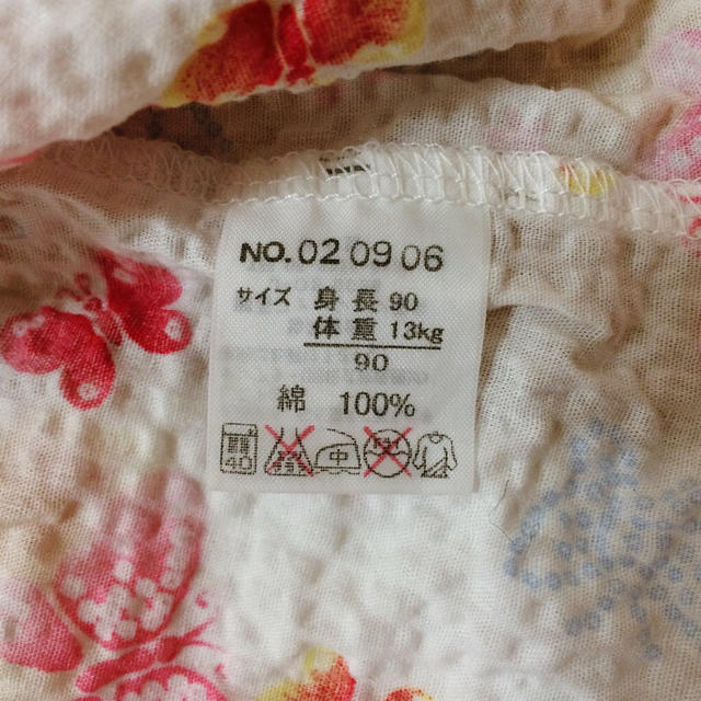 キッズ甚平☻90cm キッズ/ベビー/マタニティのキッズ服女の子用(90cm~)(甚平/浴衣)の商品写真