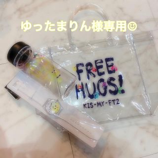 キスマイフットツー(Kis-My-Ft2)のキスマイハンドメイド✭ゆったまりん様専用(アイドルグッズ)