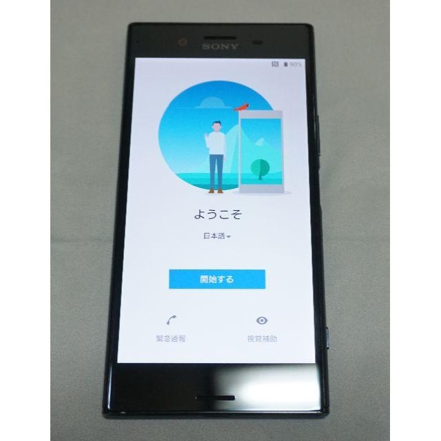 Xperia XZ Premium SO-04J  SIMロック解除済