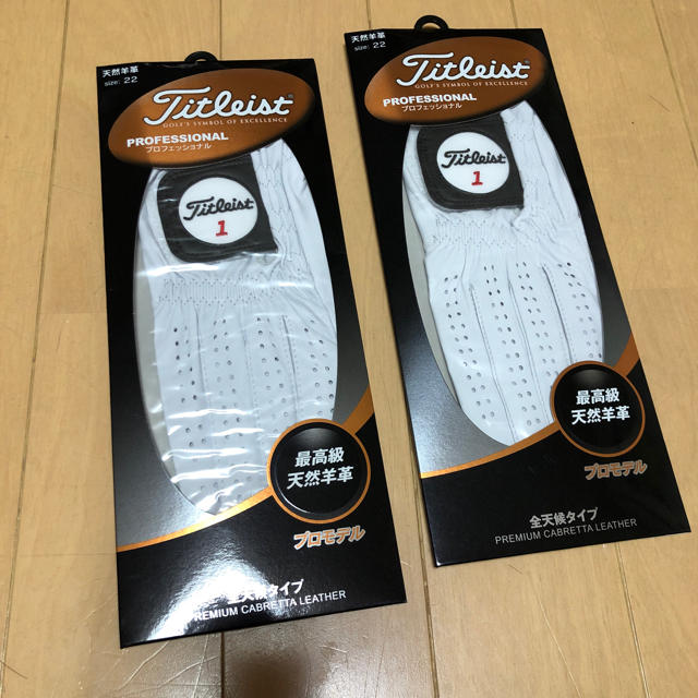 Titleist(タイトリスト)のタイトリスト ゴルフグローブ  TG77 22cm スポーツ/アウトドアのゴルフ(ウエア)の商品写真