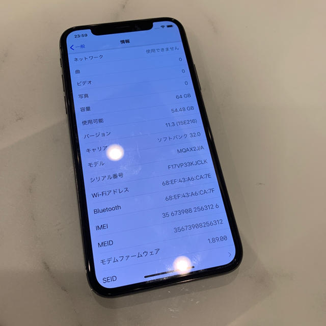 iPhone X   64GB グレー  本体のみ