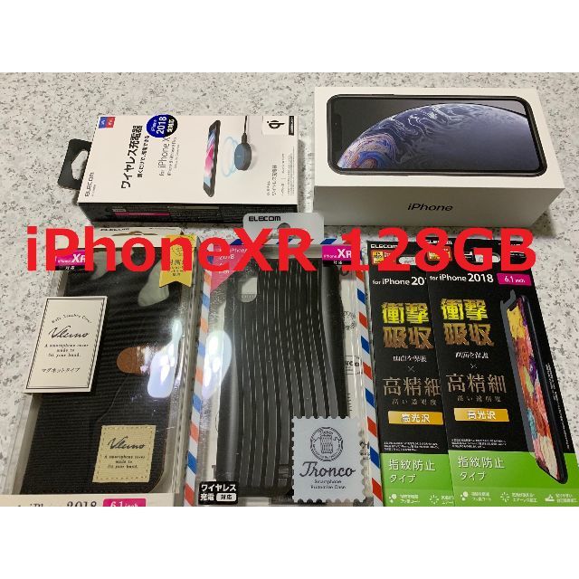 新品☆iPhoneXR 128GB ブラック☆ロック解除済☆ﾜｲﾔﾚｽ充電器他