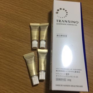 トランシーノ(TRANSINO)のぽんさん専用    トランシーノ新品未使用(美容液)