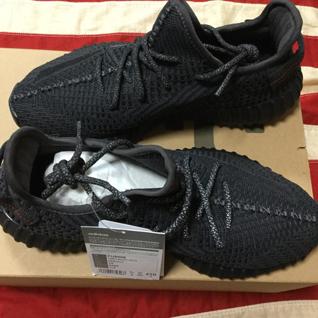 YEEZY BOOST 350 V2 27cm  新品