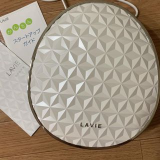 LAVIE 脱毛機 光脱毛(脱毛/除毛剤)