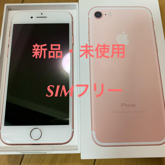 に人気 iPhone7 32G SIMフリー robinsonhd.com