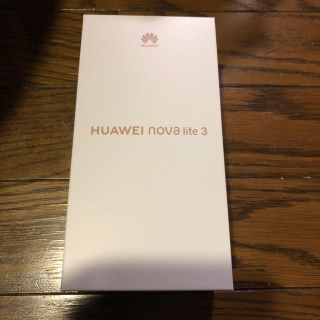 アンドロイド(ANDROID)のHUAWEI  nova lite 3 ブラック(スマートフォン本体)