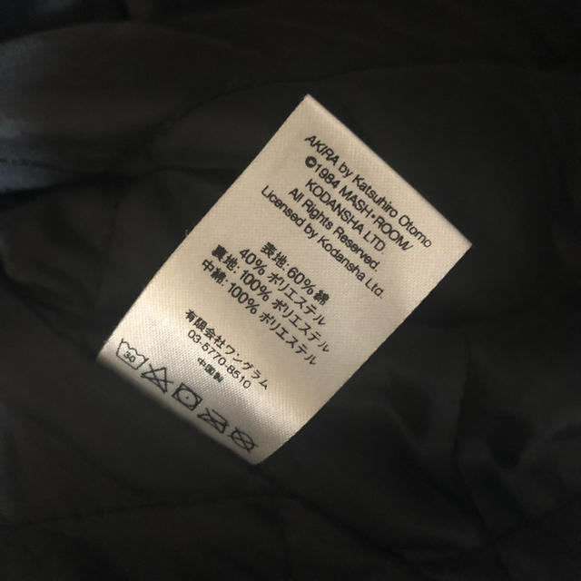 Supreme(シュプリーム)のMサイズ supreme akira work jacket  メンズのジャケット/アウター(ブルゾン)の商品写真