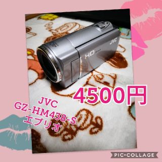 ケンウッド(KENWOOD)のJVC ビデオカメラ　エブリオ(ビデオカメラ)