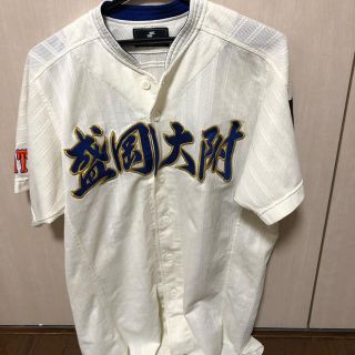 エスエスケイ(SSK)の盛岡大附属高校野球部ユニフォーム(野球)