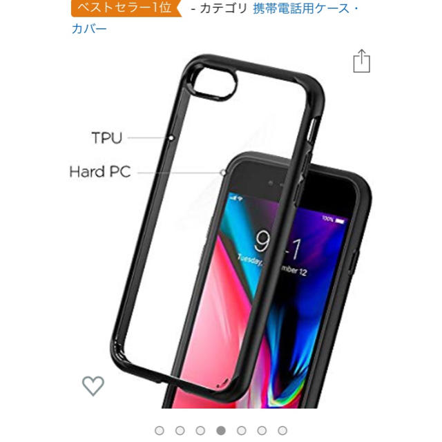 Spigen(シュピゲン)のスマホケース(iPhone8.7用)ガラスフィルムセット(iPhone8.7用) スマホ/家電/カメラのスマホアクセサリー(iPhoneケース)の商品写真