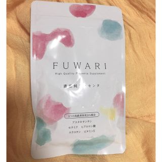 【新品】FUWARI 濃密 プラセンタ(コラーゲン)