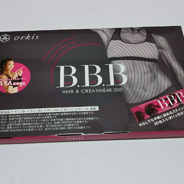 BBB コスメ/美容のダイエット(ダイエット食品)の商品写真
