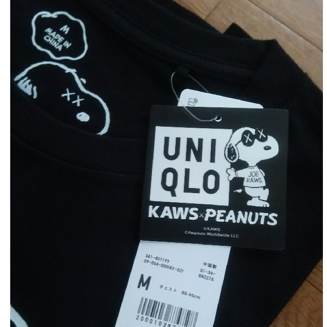 UNIQLO(ユニクロ)のカウズ×ユニクロ　コラボTシャツ メンズのトップス(Tシャツ/カットソー(半袖/袖なし))の商品写真