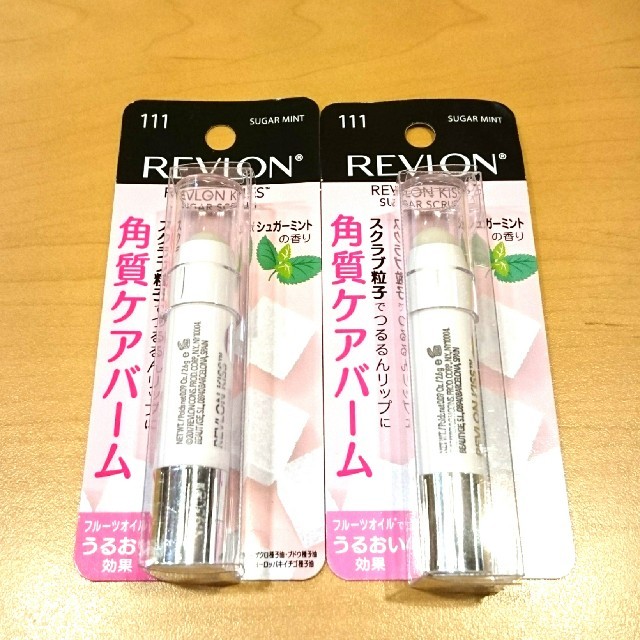 REVLON(レブロン)の【みんみん様専用ページ】新品 レブロン キスシュガースクラブ 2本セット コスメ/美容のスキンケア/基礎化粧品(リップケア/リップクリーム)の商品写真