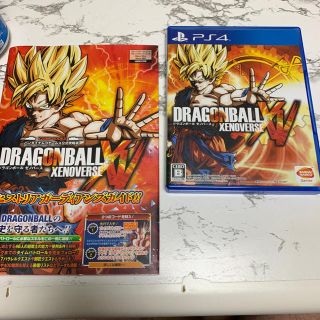 プレイステーション4(PlayStation4)の【PS4】ドラゴンボールゼノバース 攻略本付き(家庭用ゲームソフト)