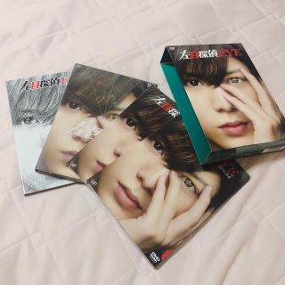 ヘイセイジャンプ(Hey! Say! JUMP)の左目探偵EYE DVD BOX 山田涼介(TVドラマ)