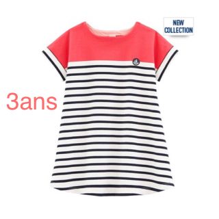 プチバトー(PETIT BATEAU)のAudrey様 専用 プチバトー ワンピース 3ans(ワンピース)