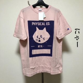 ネネット(Ne-net)のにゃねっと様専用(Tシャツ/カットソー(半袖/袖なし))