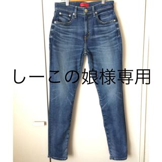 トゥモローランド(TOMORROWLAND)のしーこ様専用/RED CARD/Anniversaryデニム size24(デニム/ジーンズ)