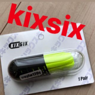 ナイキ(NIKE)のkixsix シューレース ネオンイエロー(スニーカー)